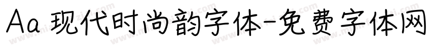 Aa 现代时尚韵字体字体转换